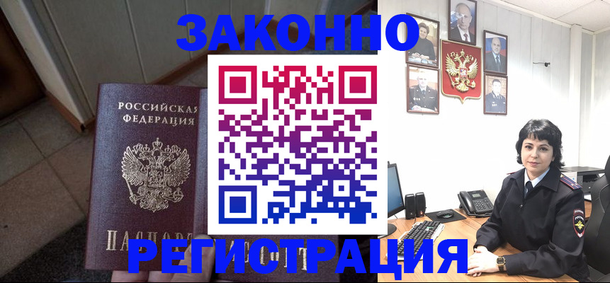 форма 3 в Рузе