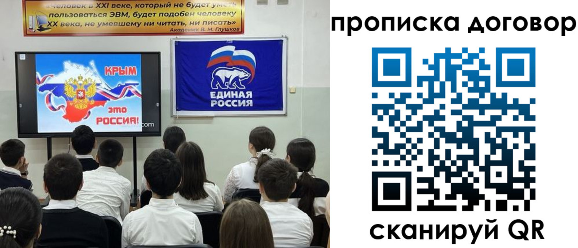 где прописаться в Рузе