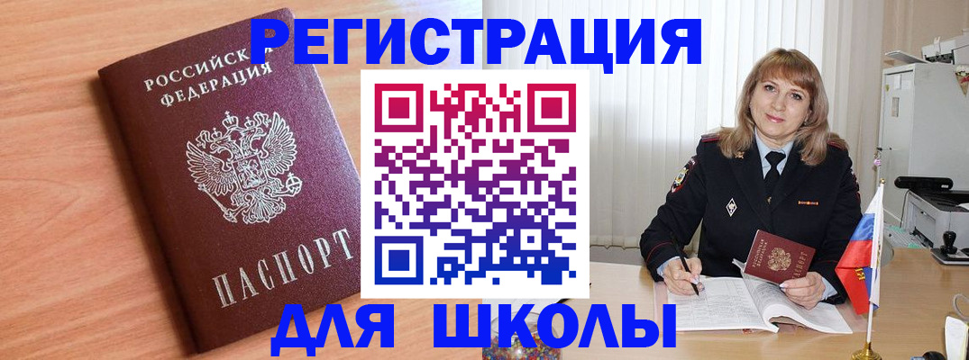 форма 3 в Рузе